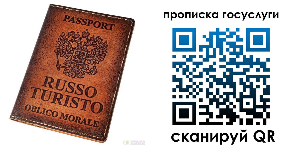 пропишу в квартире в Приволжске