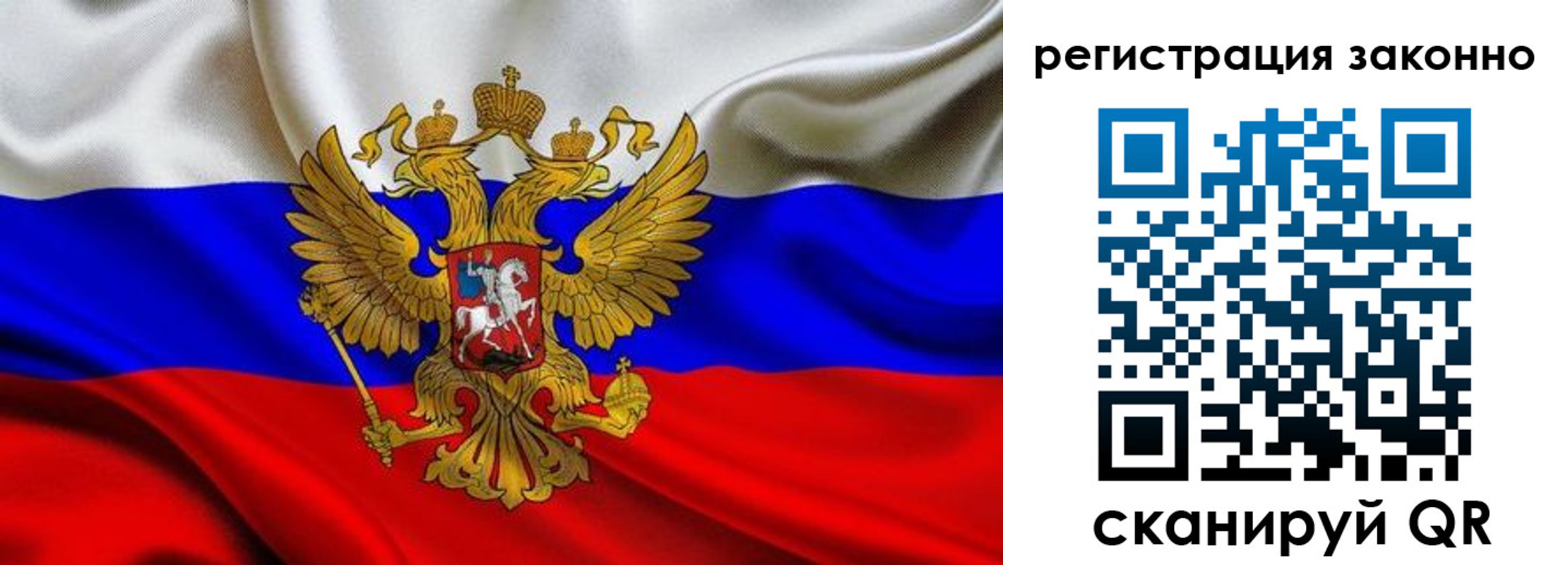 прописка для кредита в Приволжске